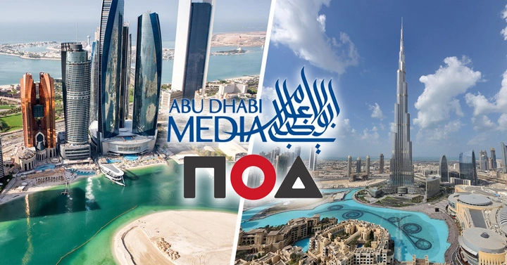 NOA Signs Major Deal With Abu Dhabi Media
