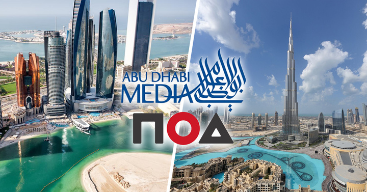 NOA Signs Major Deal With Abu Dhabi Media